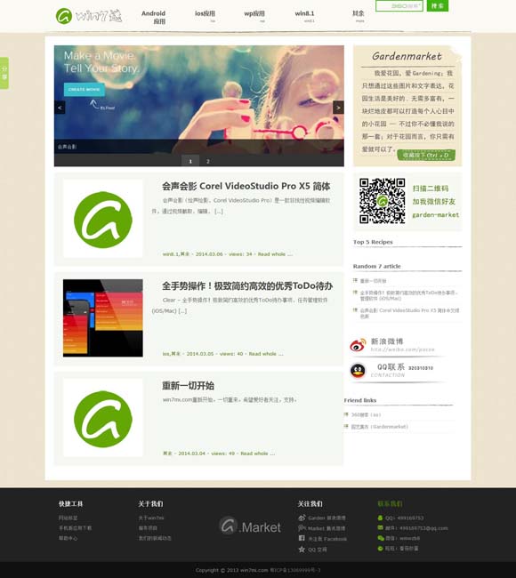 澳门彩库网址下载安装官网 当传统戏曲与流行音乐融合，会擦出怎样的火花？